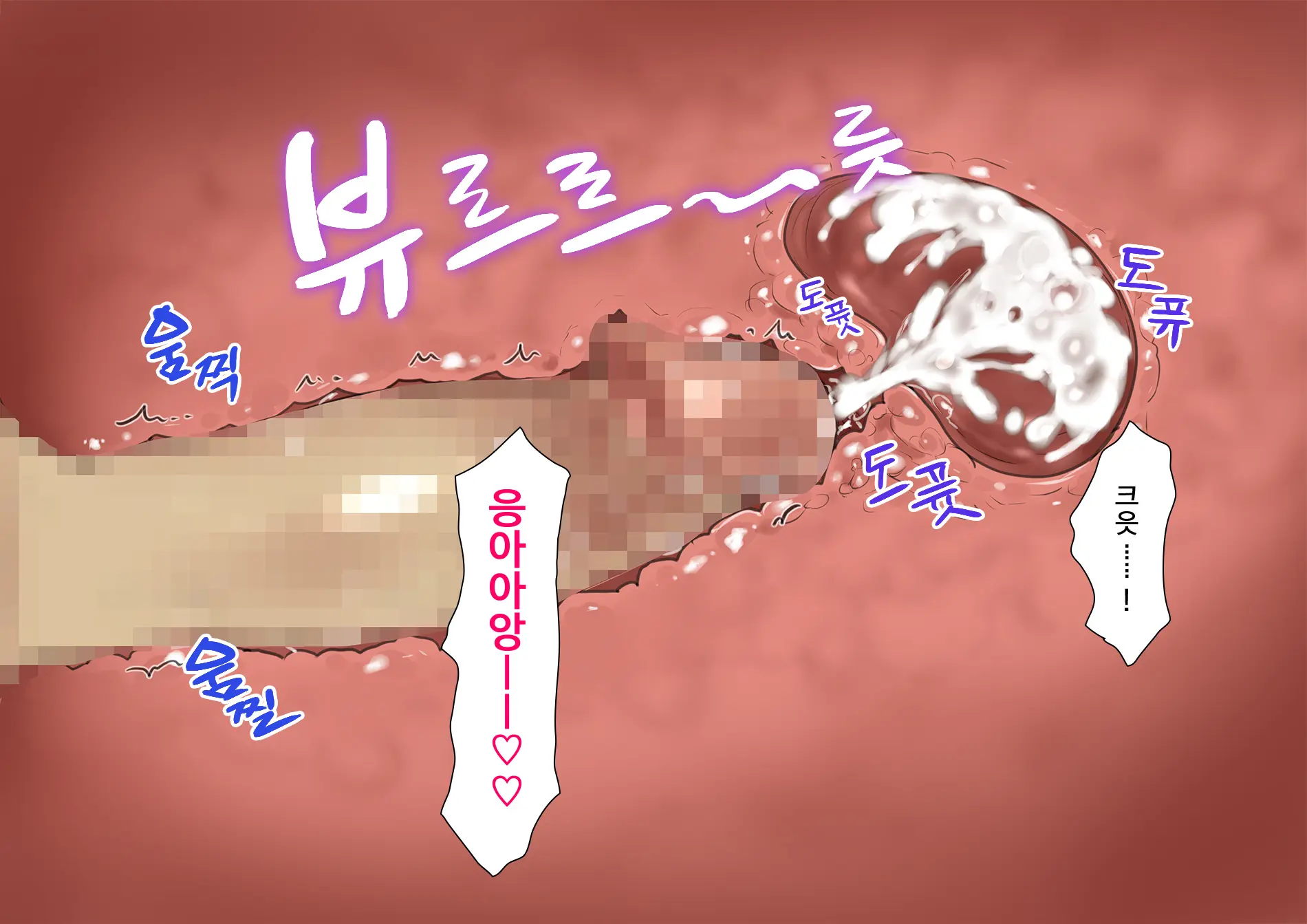 Harem Resort ~Nangoku De Kyonyuu Bijo-Tachi Ga Gohoushi Itashimasu~ | 하렘·리조트 ~남국에서 거유 미녀들이 봉사해드립니다~